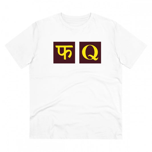 Generic Men's PC Cotton  Fq Printed T Shirt (Color: White, Thread Count: 180GSM)