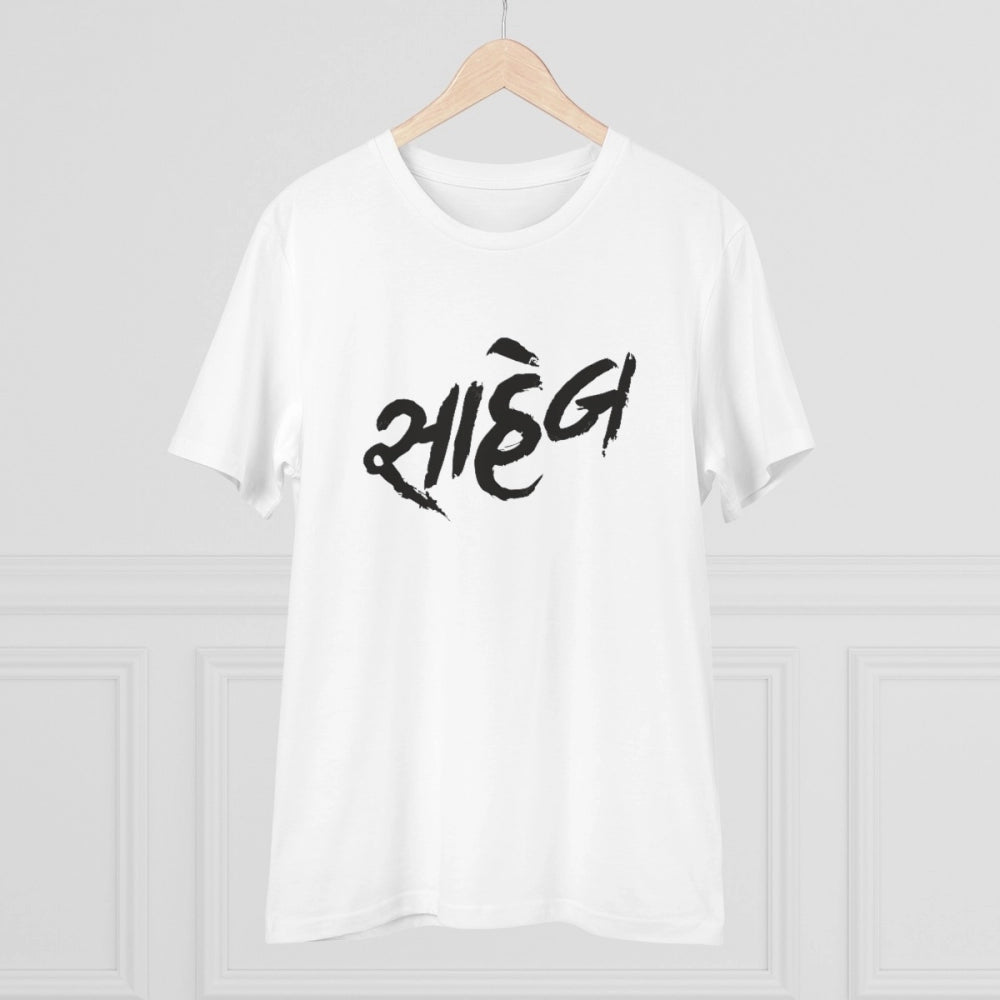 Generic Men's PC Cotton Saheb Printed T Shirt (Color: White, Thread Count: 180GSM)