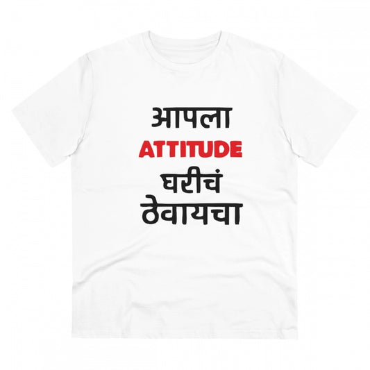 Generic Men's PC Cotton Marathi Desing  Printed T Shirt (Color: White, Thread Count: 180GSM)